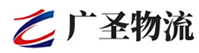 深圳到安平县物流公司
